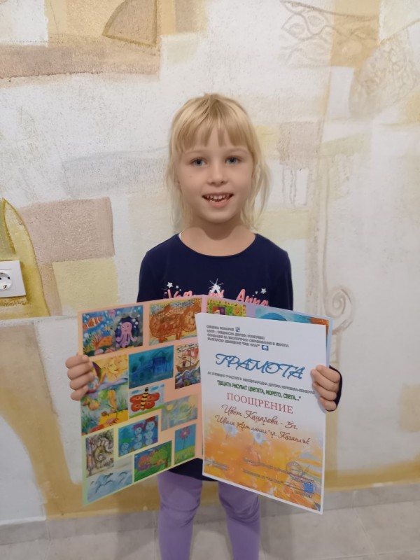 Новата творческа година на Арт линия започна със 7 награди