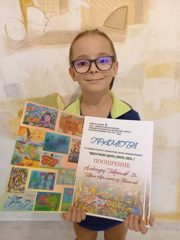 Новата творческа година на Арт линия започна със 7 награди