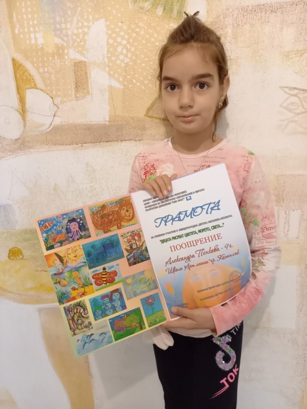 Новата творческа година на Арт линия започна със 7 награди