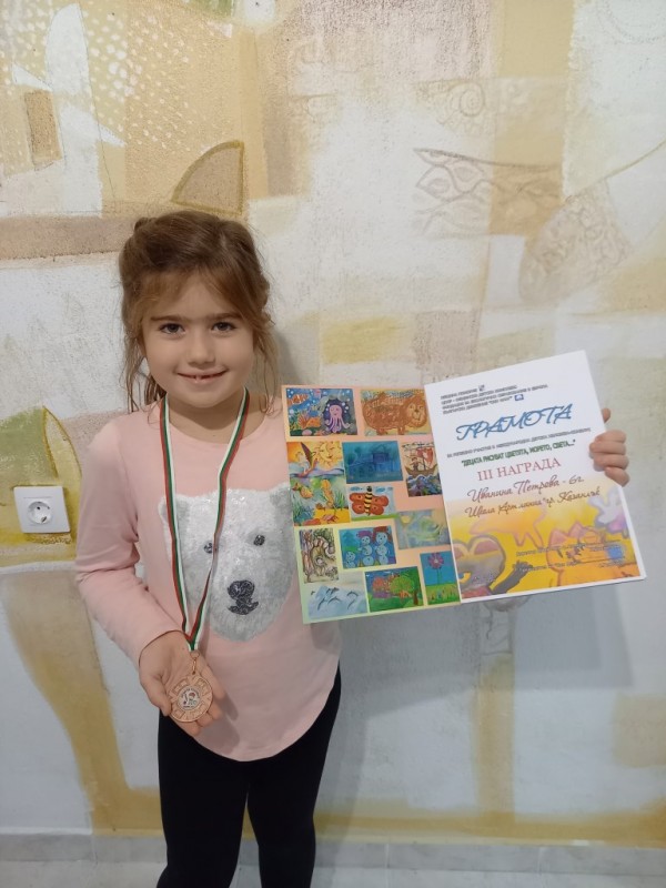 Новата творческа година на Арт линия започна със 7 награди