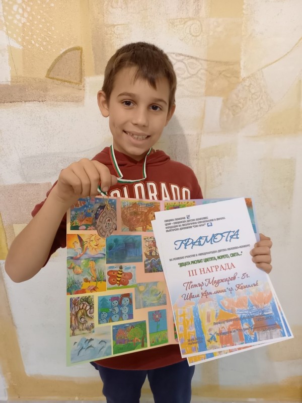 Новата творческа година на Арт линия започна със 7 награди