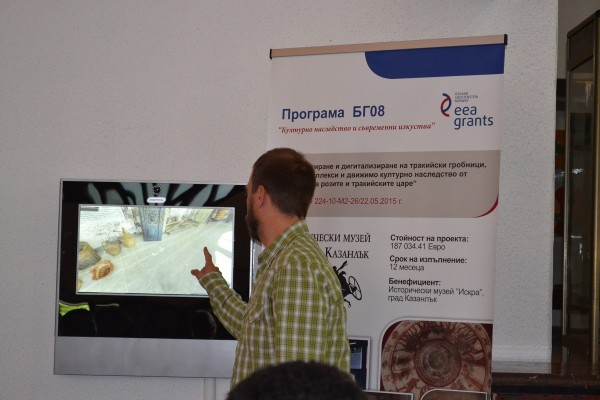 Дигитализацията в културните институти ще е във фокуса на работна среща с учени от БАН  / Новини от Казанлък