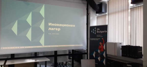 “Високотехнологични решения за градове и общности“ търсиха ученици на ПГЛПТ в Иновативен лагер в София