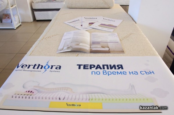 Идеалният матрак - вече е възможно да го откриеш в Борса за матраци ВИТ - Казанлък