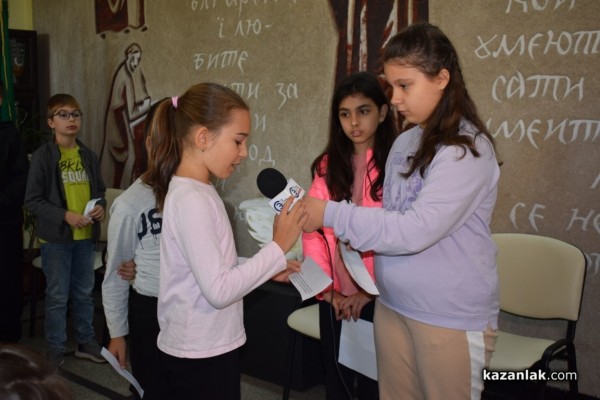 Четвъртокласници от ОУ „Паисий Хилендарски“ влязоха в ролята на журналисти за час 