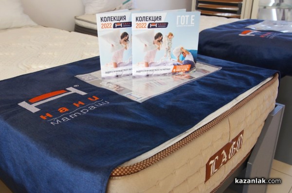 Идеалният матрак - вече е възможно да го откриеш в Борса за матраци ВИТ - Казанлък