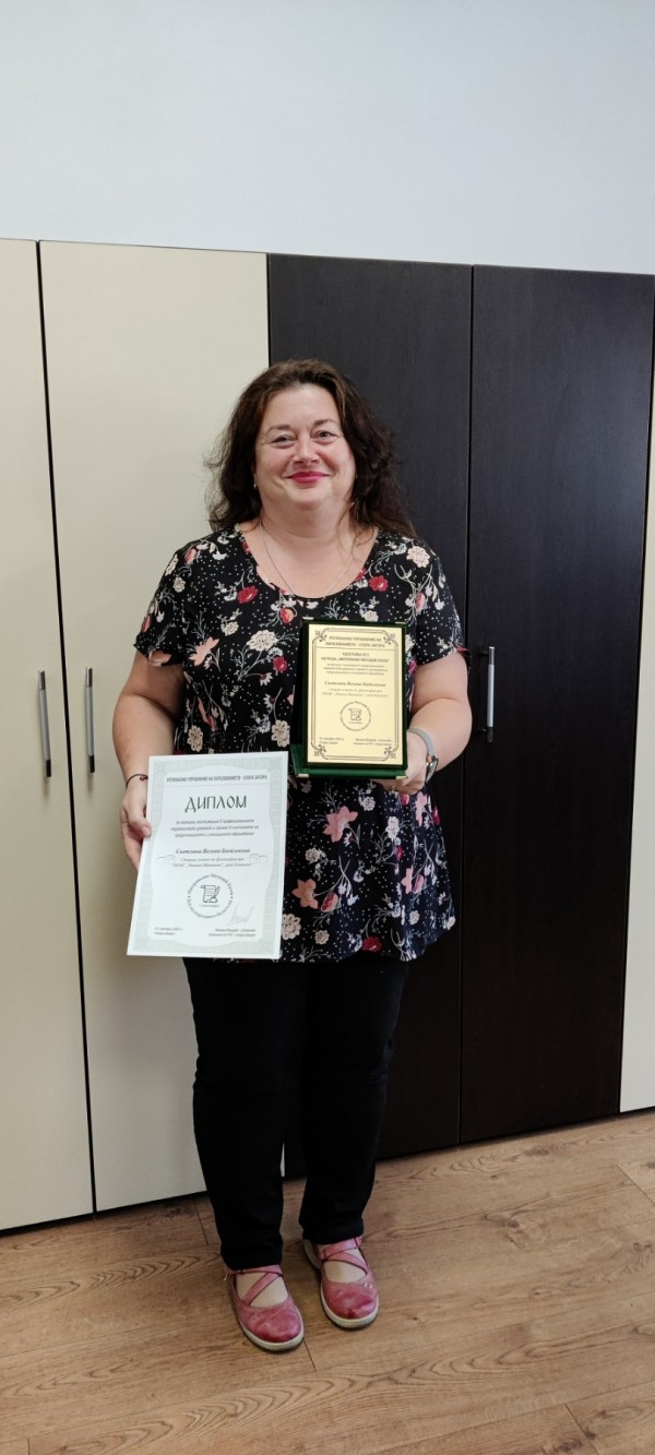 Учител на ППМГ “Никола Обрешков“ получи престижна награда