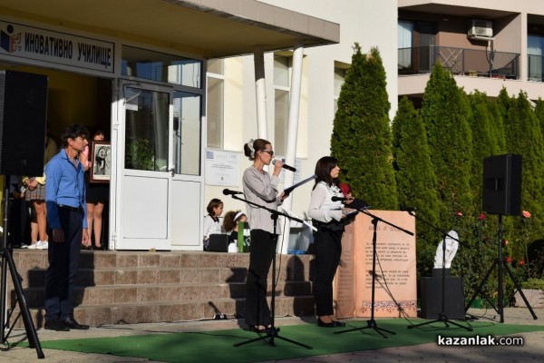 С тържествена церемония и водосвет откриха училищната камбана в двора на ОУ „Св. Паисий Хилендарски“