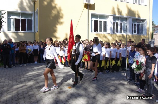 Патронен празник на ОУ “Георги Кирков“