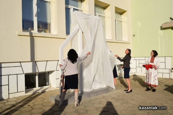 С тържествена церемония и водосвет откриха училищната камбана в двора на ОУ „Св. Паисий Хилендарски“