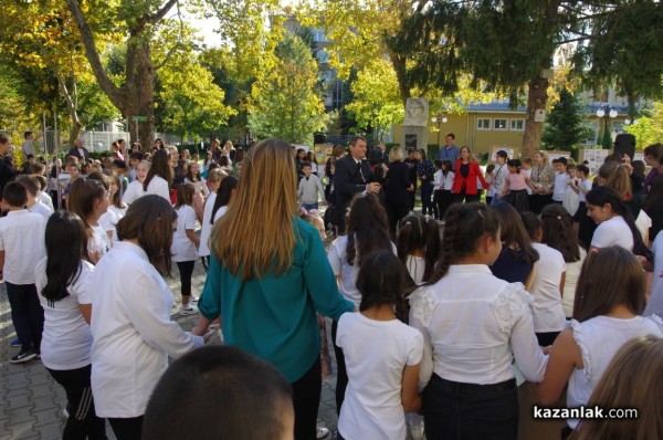С флашмоб, много награди и първи брой на училищния вестник кирковци отбелязаха патронния си празник днес