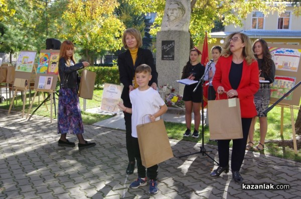 Патронен празник на ОУ “Георги Кирков“