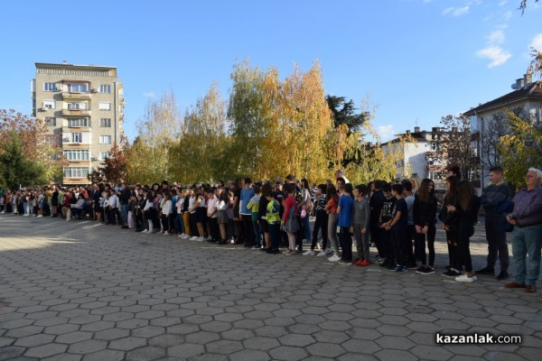 С тържествена церемония и водосвет откриха училищната камбана в двора на ОУ „Св. Паисий Хилендарски“