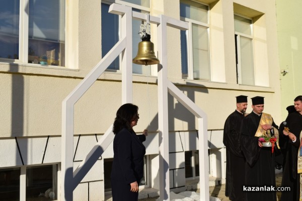 С тържествена церемония и водосвет откриха училищната камбана в двора на ОУ „Св. Паисий Хилендарски“