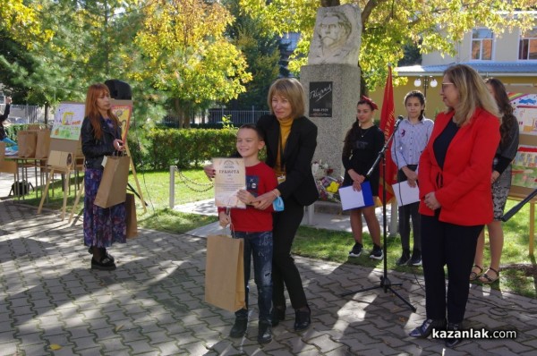 Патронен празник на ОУ “Георги Кирков“