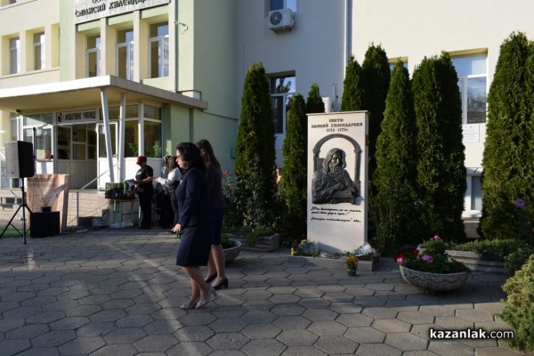 С тържествена церемония и водосвет откриха училищната камбана в двора на ОУ „Св. Паисий Хилендарски“