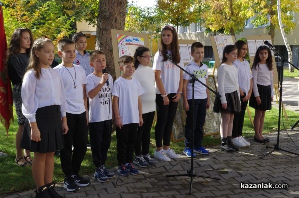 С флашмоб, много награди и първи брой на училищния вестник кирковци отбелязаха патронния си празник днес