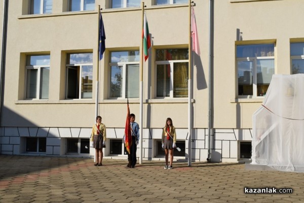 С тържествена церемония и водосвет откриха училищната камбана в двора на ОУ „Св. Паисий Хилендарски“