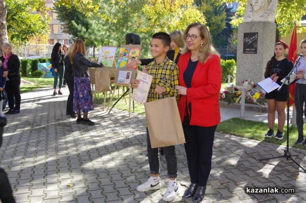 Патронен празник на ОУ “Георги Кирков“