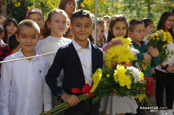 Патронен празник на ОУ “Георги Кирков“