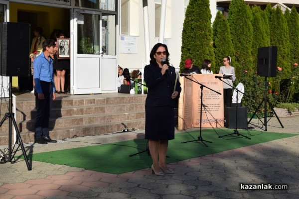 С тържествена церемония и водосвет откриха училищната камбана в двора на ОУ „Св. Паисий Хилендарски“