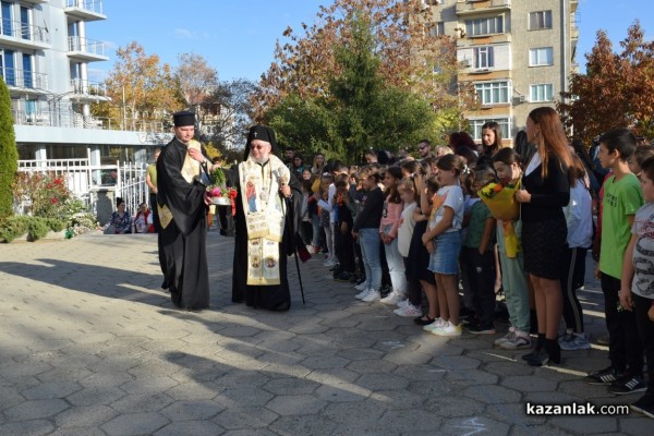 С тържествена церемония и водосвет откриха училищната камбана в двора на ОУ „Св. Паисий Хилендарски“