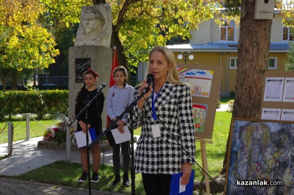 Патронен празник на ОУ “Георги Кирков“