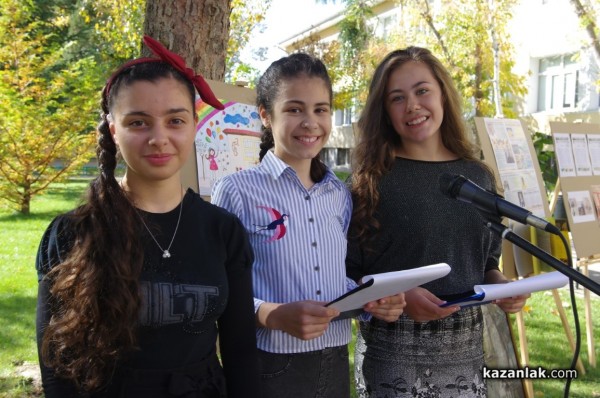 С флашмоб, много награди и първи брой на училищния вестник кирковци отбелязаха патронния си празник днес