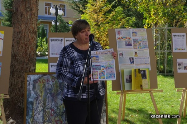 С флашмоб, много награди и първи брой на училищния вестник кирковци отбелязаха патронния си празник днес