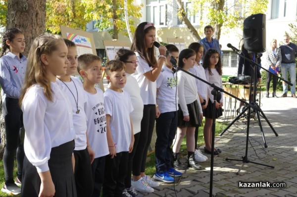 Патронен празник на ОУ “Георги Кирков“