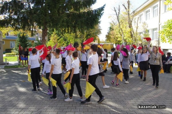 Патронен празник на ОУ “Георги Кирков“