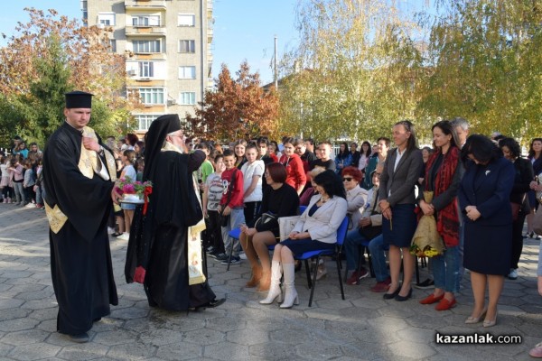 С тържествена церемония и водосвет откриха училищната камбана в двора на ОУ „Св. Паисий Хилендарски“