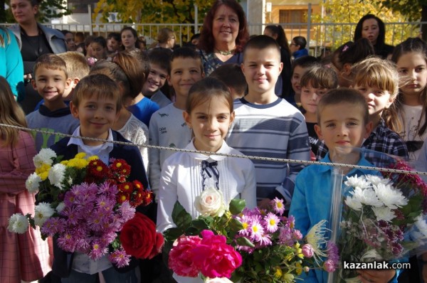 Патронен празник на ОУ “Георги Кирков“