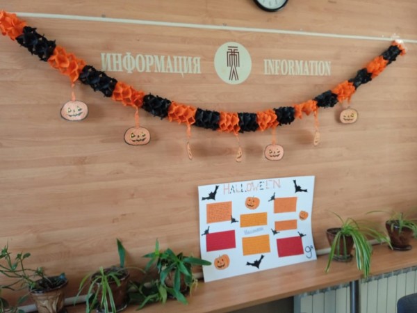 Учениците от ПГЛПТ отбелязаха с парти празника Хелоуин