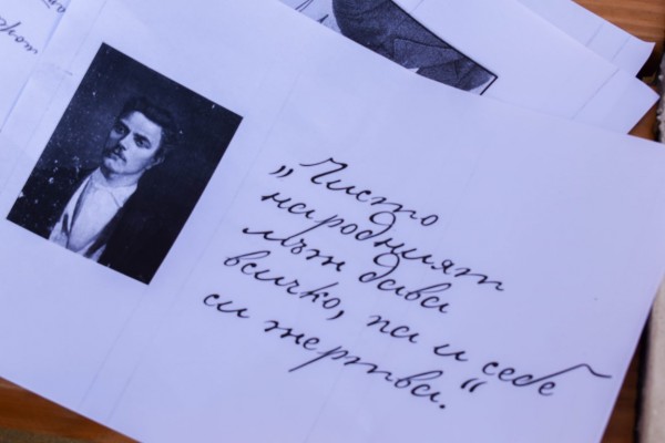 Учениците от ПГЛПТ писаха с дигиталните почерци на Левски и Ботев