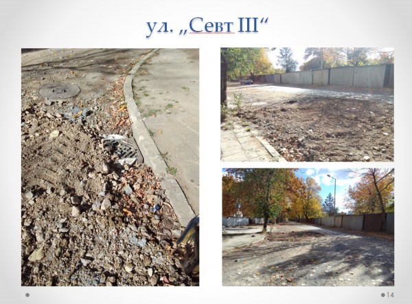 През ноември започва асфалтирането на първите улици от проекта на ВиК в Казанлък