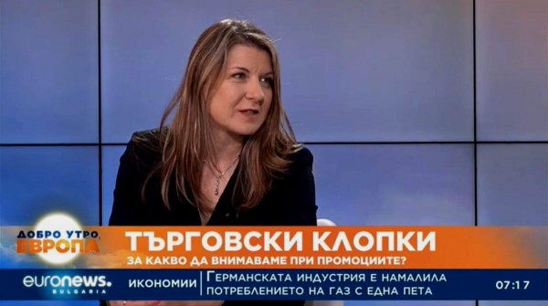 Без трика „намаление в намалението“ през Черния петък, Коледа и Нова година / Новини от Казанлък