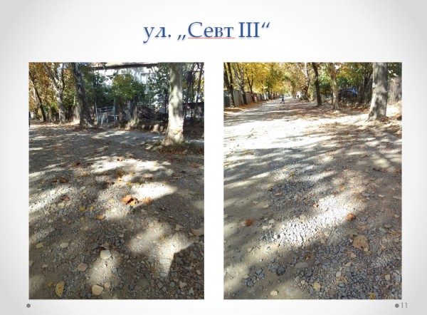 През ноември започва асфалтирането на първите улици от проекта на ВиК в Казанлък