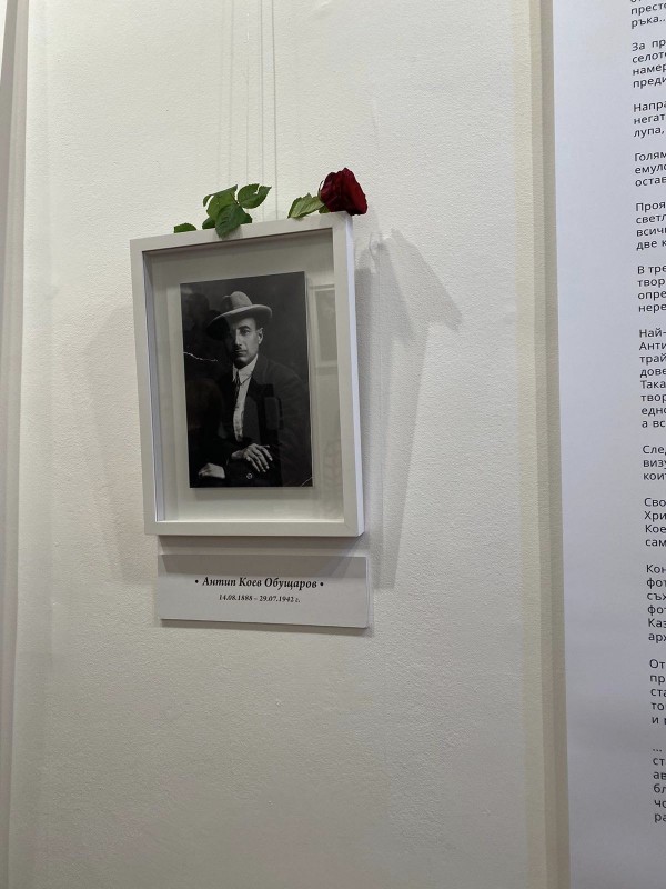 Показаха фотографиите на Антип Обущаров и в Лондон