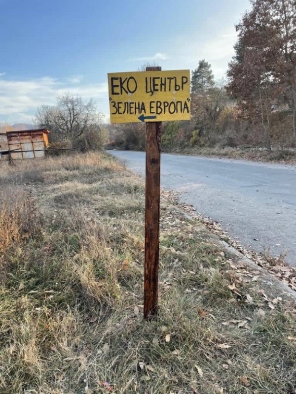 Доброволците от “Взаимопомощ“ отпразнуваха рождения ден на организацията като засадиха 18 дръвчета