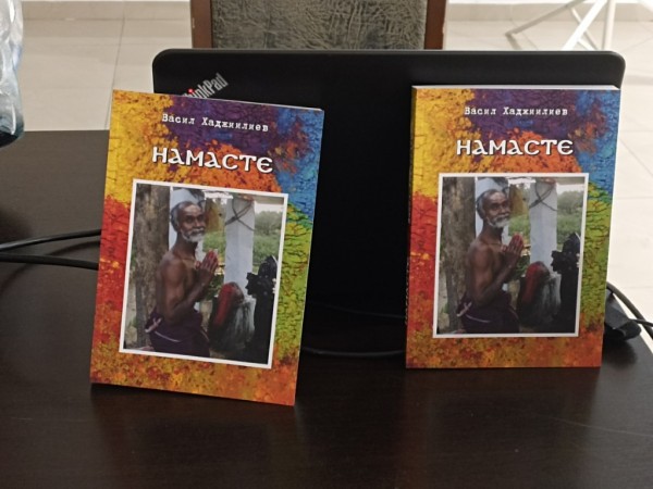 Доц. Васил Хаджиилиев посрещна казанлъчани с чаша индийски чай