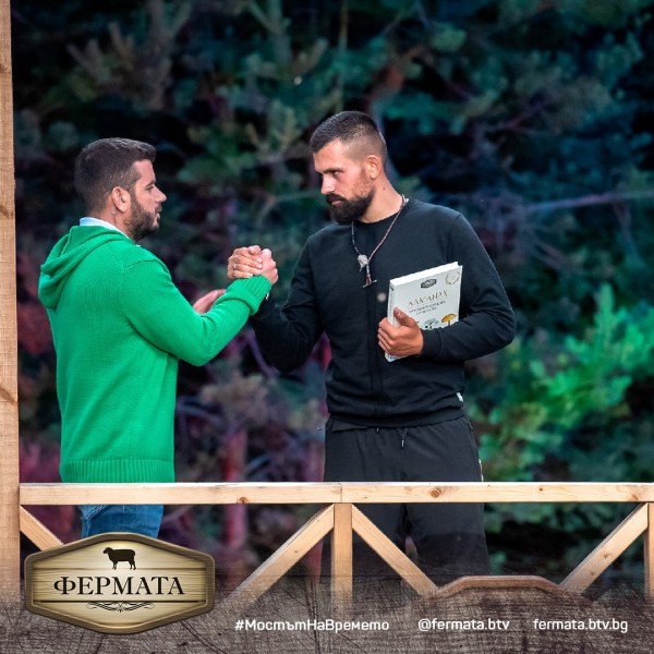 Младият полицай от Казанлък напусна Фермата, след неочакван обрат на арената снощи