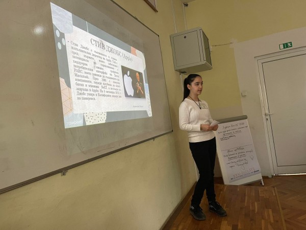 ПГЛПТ отбеляза Световната седмица на предприемачеството