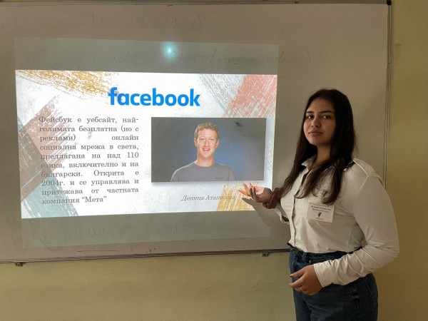 ПГЛПТ отбеляза Световната седмица на предприемачеството