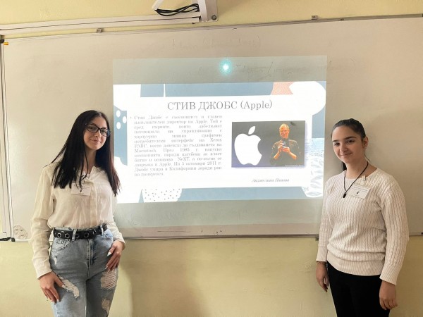 ПГЛПТ отбеляза Световната седмица на предприемачеството