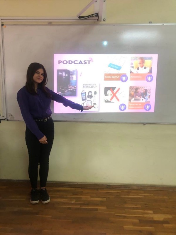 ПГЛПТ отбеляза Световната седмица на предприемачеството