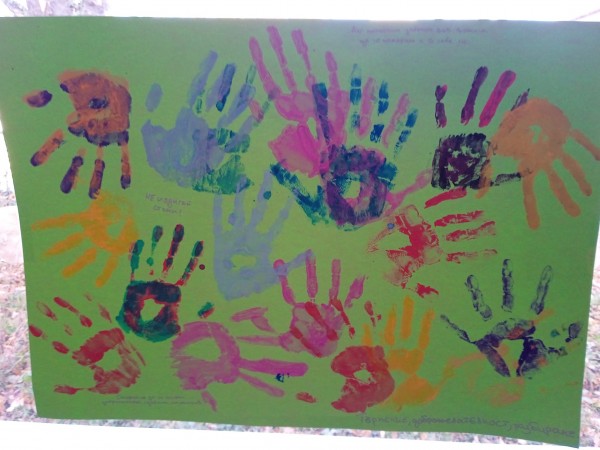 Учениците на ПГЛПТ “подадоха“ ръка в Деня на толерантността