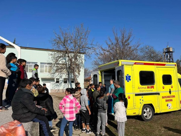 Образователната линейка за животни изпълни първата си мисия в с. Ръжена