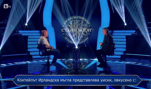 Таксиметров шофьор от Казанлък атакува 100-те бона в „Стани богат”