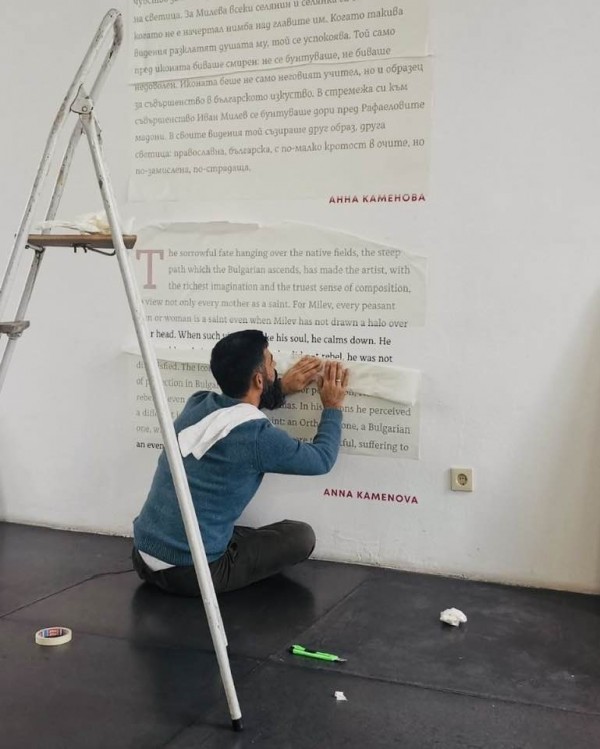 Откриват изложба с творби на Иван Милев във Виена